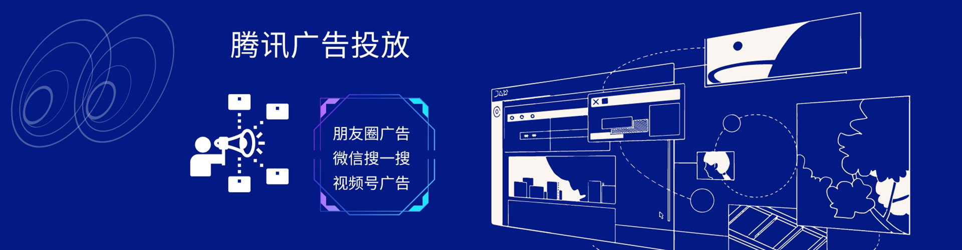 和龙百度开户高返点