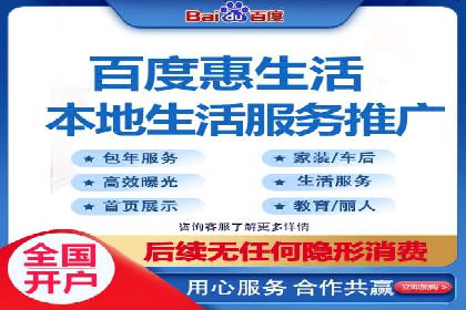 案例分享：百度推广助力企业拓展海外市场